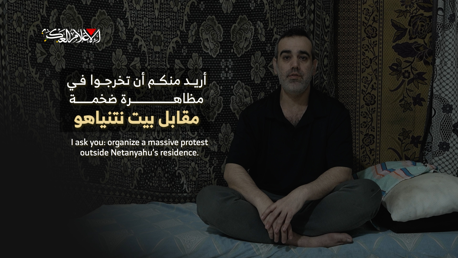 كتائب القسام تنشر فيديو… أسير إسرائيلي إلى حكومته: “ستتسببون بانهيار الدولة”