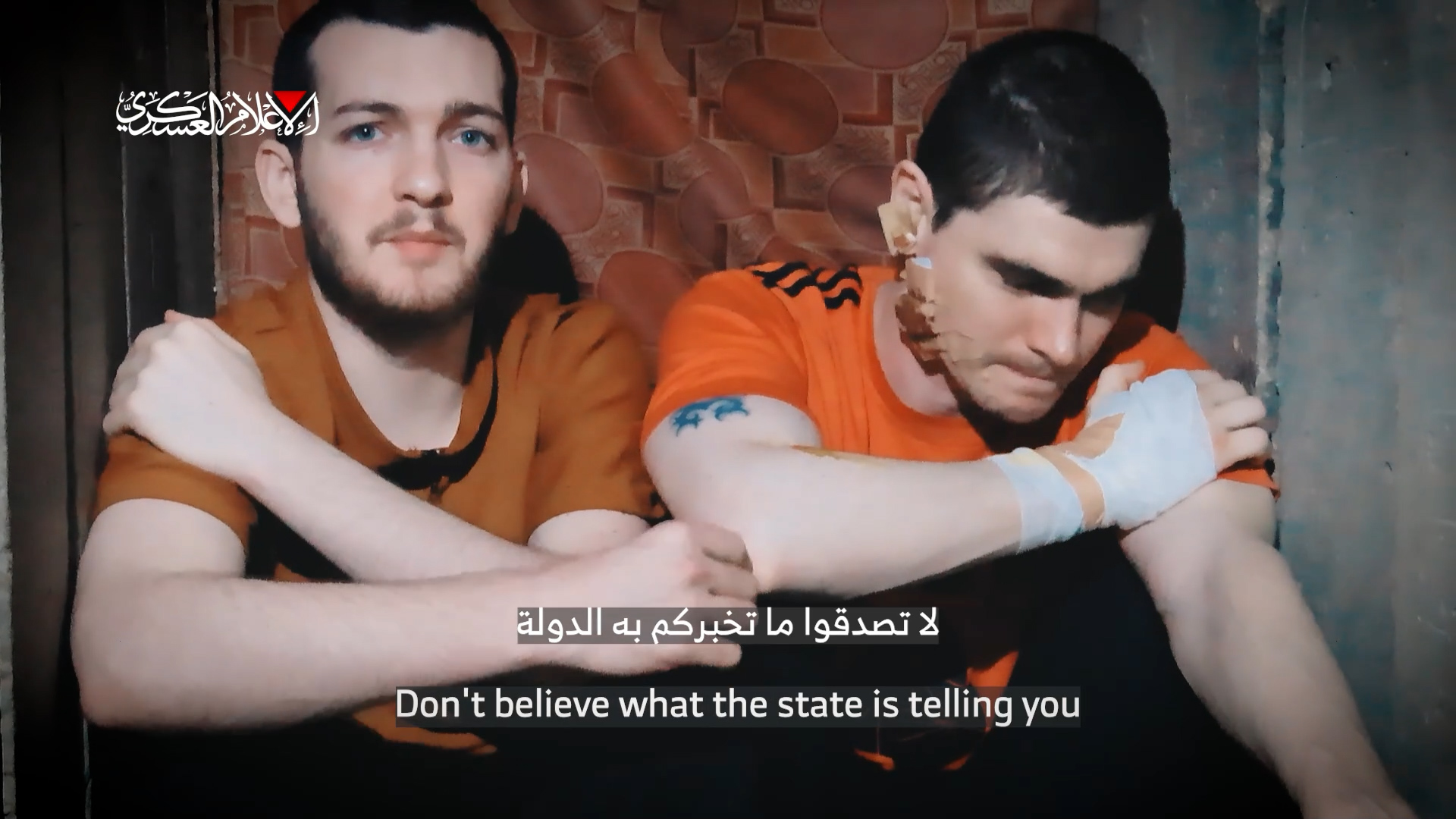 اسيرين اسرائيلين لدى كتائب القسام