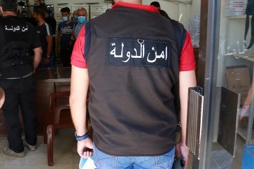 امن دولة