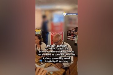 السفير الاسرائيلي في كوريا الجنوبية