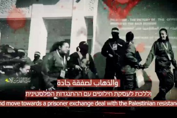 سرايا القدس تنشر: صفقة جادة تعيد أسراكم.. هذا هو الحل الوحيد