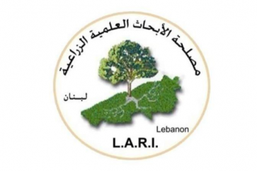 مصلحة الأبحاث الزراعية