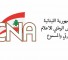 المجلس الوطني للاعلام