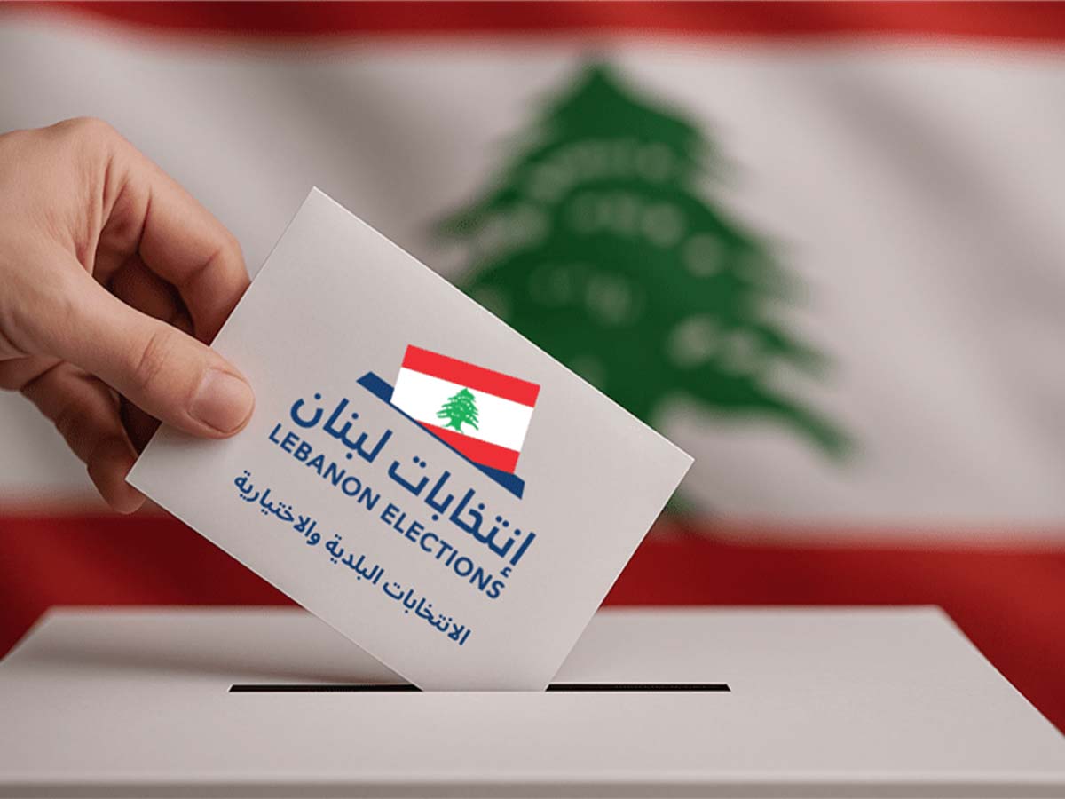ارتفاع عدد البلدات التي فازت بالتزكية في الانتخابات الاختيارية بقضاء الهرمل