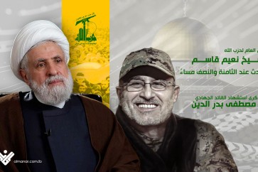 shiek-na3eem---mostafa-bader-el-deen