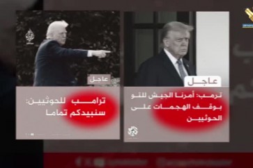 تباين ترامب