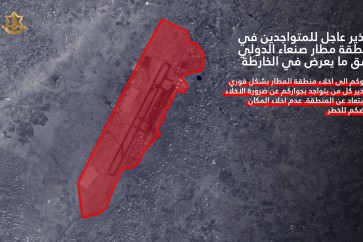 مطار صنعاء
