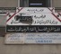 طرابلس