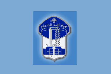 قوة الامن