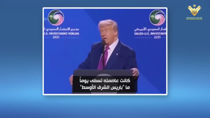 كيف دمّرت المخططات الأميركية والإسرائيلية لبنان؟
