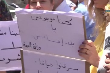 اضراب